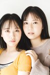 [Photobook] ヤンマガアザーっす！STU48 石田千穂 石田みなみ 中村舞 宗雪里香YM2024年7号