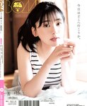 [BOMB!(ボム!)] 2022.06 Hinatazaka46