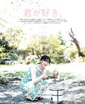 [BOMB!(ボム!)] 2022.06 Hinatazaka46