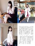 [Weekly SPA!] 2024.01.30 大原優乃 あべみほ 沖口優奈 篠崎愛