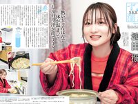 [Weekly SPA!] 2024.01.30 大原優乃 あべみほ 沖口優奈 篠崎愛