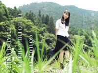 [UP TO BOY] 2023.09 vol.329 Nogizaka46 [v2]
