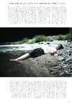 [UP TO BOY] 2023.09 vol.329 Nogizaka46 [v2]