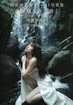 [UP TO BOY] 2023.09 vol.329 Nogizaka46 [v2]