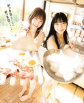[BOMB!(ボム!)] 2023.04 Hinatazaka46