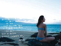 2016.02.29 石川恋ファースト写真集「LOVE LETTERS」
