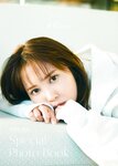 [Photobook] 加藤史帆1st写真集「#会いたい」特製アザーカットミニブック - Other Cut 'Special Photo Book'