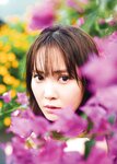 [Photobook] 加藤史帆1st写真集「#会いたい」特製アザーカットミニブック - Other Cut 'Special Photo Book'