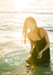 [Photobook] 加藤史帆1st写真集「#会いたい」特製アザーカットミニブック - Other Cut 'Special Photo Book'