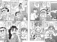 [FLASH] 2024.01.30 No.1717 遠藤まめ, 白石時, 宮川みやび, 春野恵, 大和田南那, 熊田曜子, 沢口愛華, 矢埜愛茉, 入来茉理