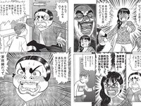 [FLASH] 2024.01.30 No.1717 遠藤まめ, 白石時, 宮川みやび, 春野恵, 大和田南那, 熊田曜子, 沢口愛華, 矢埜愛茉, 入来茉理