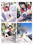 [Photobook] 中村知世 - 知世初見世 (2005-05)