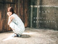 [UP TO BOY] 2023.06 vol.326 Nogizaka46 [v2]