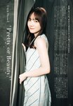[UP TO BOY] 2023.06 vol.326 Nogizaka46 [v2]