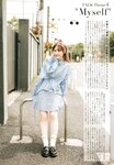 [UP TO BOY] 2023.06 vol.326 Nogizaka46 [v2]