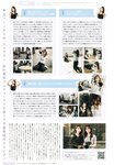 [UP TO BOY] 2023.06 vol.326 Nogizaka46 [v2]