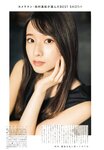 [UP TO BOY] 2023.06 vol.326 Nogizaka46 [v2]