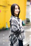 [UP TO BOY] 2023.06 vol.326 Nogizaka46 [v2]