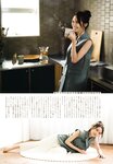 [UP TO BOY] 2023.06 vol.326 Nogizaka46 [v2]