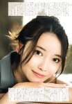 [UP TO BOY] 2023.06 vol.326 Nogizaka46 [v2]