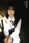 [UP TO BOY] 2023.06 vol.326 Nogizaka46 [v2]