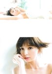 [Photobook] Mariko Shinoda 篠田麻里子 - Memories (2016-04-21)