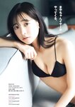 [Gekkan Young Magazine] 月刊ヤングマガジン 2024.02 今森茉耶 武田智加