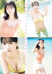 [Gekkan Young Magazine] 月刊ヤングマガジン 2024.02 今森茉耶 武田智加