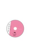 2015.12.05 譜久村聖 写真集 かがやき (Photobook+DVD付き)