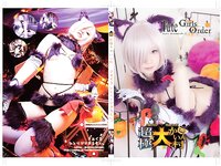 [Cosplay][Hitori de Dekirumon. ひとりでできるもん] Kain かいん - Super Huge Kain Village 超極大かいん村