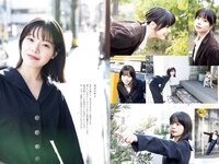 [Big Comic Spirits] 2024 No.09 (岸井ゆきの)