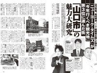 [Weekly Playboy] 2024 No.06 (田中美久 岸みゆ 岡部麟 中井りか 佐々木ほのか 北村優羽 中村歩加 本間日陽 他)