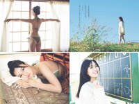[Weekly Playboy] 2024 No.06 (田中美久 岸みゆ 岡部麟 中井りか 佐々木ほのか 北村優羽 中村歩加 本間日陽 他)