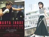 [Weekly Playboy] 2024 No.06 (田中美久 岸みゆ 岡部麟 中井りか 佐々木ほのか 北村優羽 中村歩加 本間日陽 他)