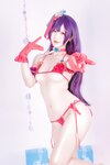 [Cosplay] Pyoncos - Ai Hoshino