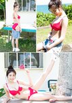 【デジタル限定 YJ PHOTO BOOK】澤北るな「海開きが待てなくて」