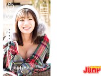 [Young Jump] 2024 No.08 (桜木心菜 白戸ゆめの 早﨑すずき 吉田伶香)