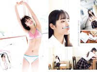 [Young Jump] 2024 No.08 (桜木心菜 白戸ゆめの 早﨑すずき 吉田伶香)