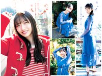 [Young Jump] 2024 No.08 (桜木心菜 白戸ゆめの 早﨑すずき 吉田伶香)