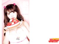 [Young Jump] 2024 No.09 (雪平莉左 七瀬にこ Liyuu 岩本知世)