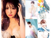 [Young Jump] 2024 No.09 (雪平莉左 七瀬にこ Liyuu 岩本知世)