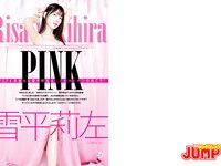 [Young Jump] 2024 No.09 (雪平莉左 七瀬にこ Liyuu 岩本知世)