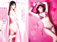 [Young Jump] 2024 No.09 (雪平莉左 七瀬にこ Liyuu 岩本知世)