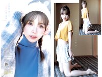 [Young Jump] 2024 No.09 (雪平莉左 七瀬にこ Liyuu 岩本知世)