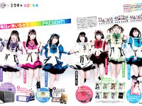 [Young Jump] 2024 No.09 (雪平莉左 七瀬にこ Liyuu 岩本知世)