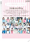 [BRODY(ブロディ)] 2018年06月号