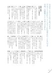 [BRODY(ブロディ)] 2018年06月号