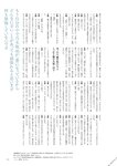 [BRODY(ブロディ)] 2018年06月号