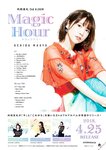 [BRODY(ブロディ)] 2018年06月号