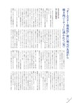 [BRODY(ブロディ)] 2018年06月号